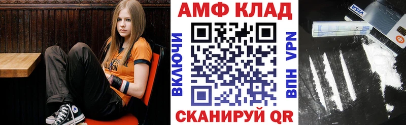kraken   Советский  Amphetamine VHQ  как найти наркотики 