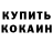 МЕТАДОН белоснежный Serhii Kravtsov