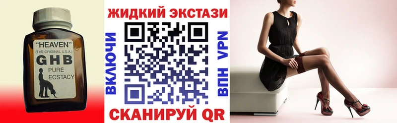 Бутират оксана  Советский 