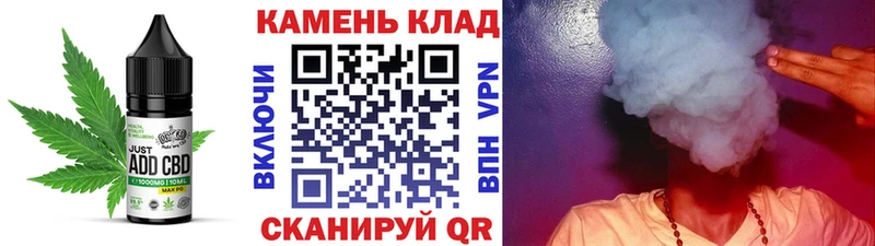 Canna-Cookies конопля Советский