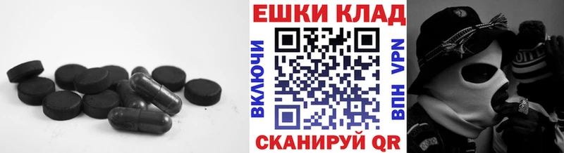 ЭКСТАЗИ 250 мг  Советский 