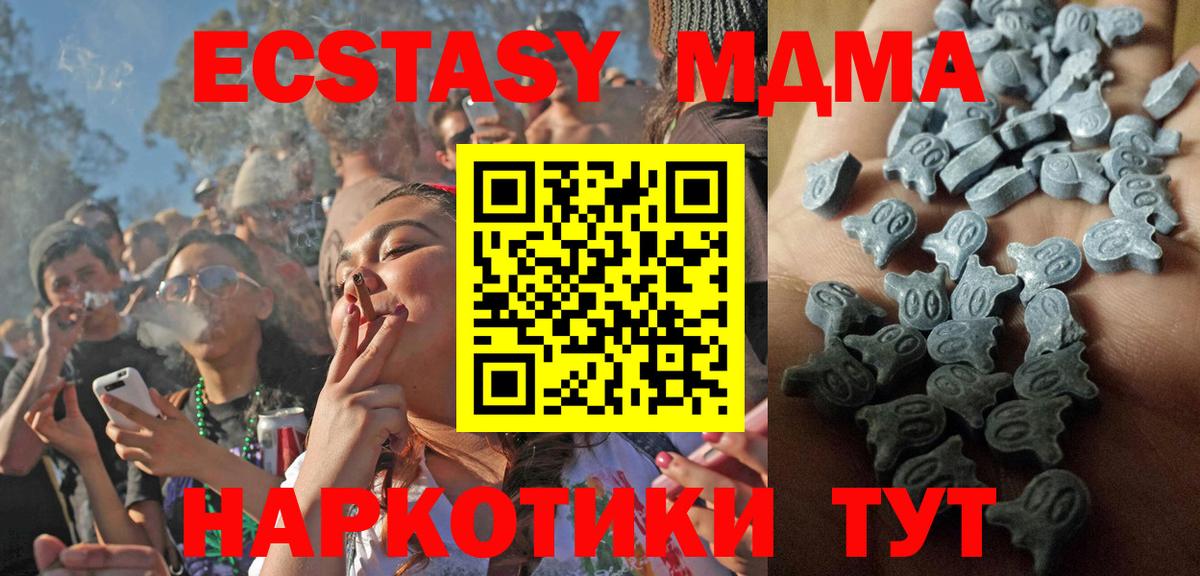 Экстази  ЭКСТАЗИ Philipp Plein  ЭКСТАЗИ louis Vuitton  Вход с VPN  Советский 