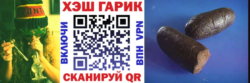 кракен сайт Советский ГАШ Ice-O-Lator