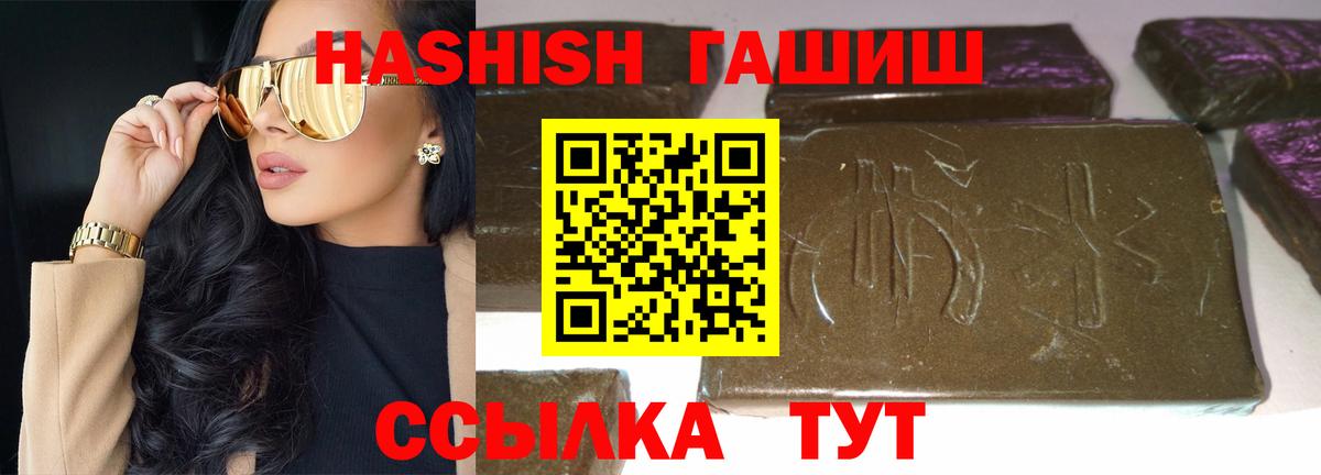 что такое   ГАШ гарик  Вход с VPN  ГАШ убойный  Советский 