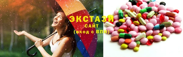 ГАЛЛЮЦИНОГЕННЫЕ ГРИБЫ Алексин