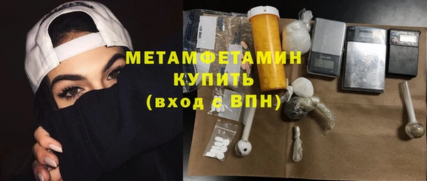 спайс Абдулино