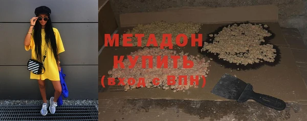 спайс Абдулино