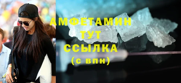 спайс Абдулино