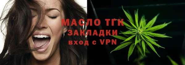спайс Абдулино