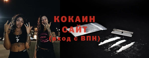 спайс Абдулино