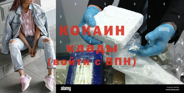 спайс Абдулино