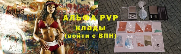 меф Абаза