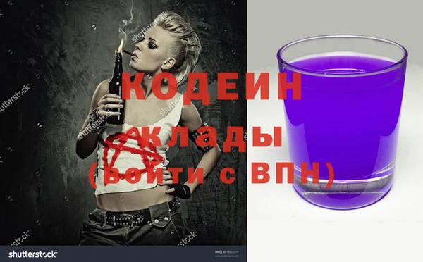 амфетамин Алзамай