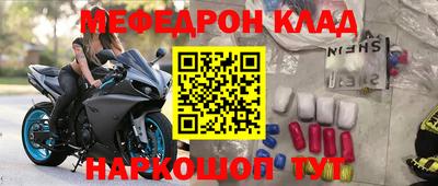 альфа пвп VHQ Ипатово