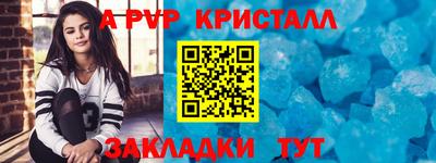 альфа пвп VHQ Ипатово