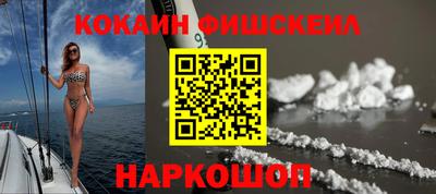 альфа пвп VHQ Ипатово