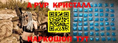 сатива Ирбит