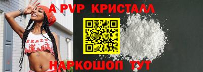 сатива Ирбит