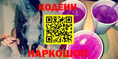 сатива Ирбит