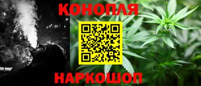 сатива Ирбит