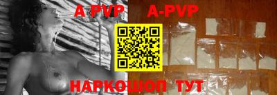 альфа пвп VHQ Ипатово