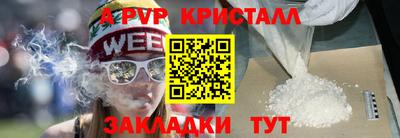 альфа пвп VHQ Ипатово