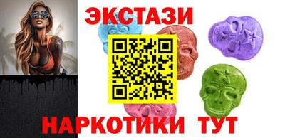 альфа пвп VHQ Ипатово