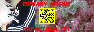 сатива Ирбит