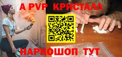 сатива Ирбит