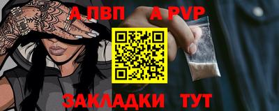 сатива Ирбит