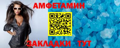 альфа пвп VHQ Ипатово