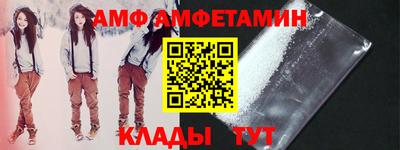 сатива Ирбит
