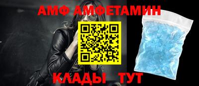альфа пвп VHQ Ипатово