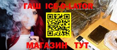 альфа пвп VHQ Ипатово