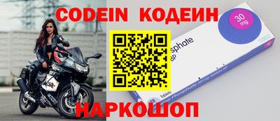 альфа пвп VHQ Ипатово