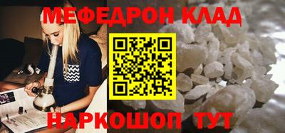 альфа пвп VHQ Ипатово