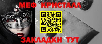 альфа пвп VHQ Ипатово