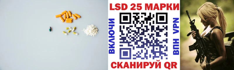 KRAKEN рабочий сайт  Советский  LSD-25 экстази ecstasy 