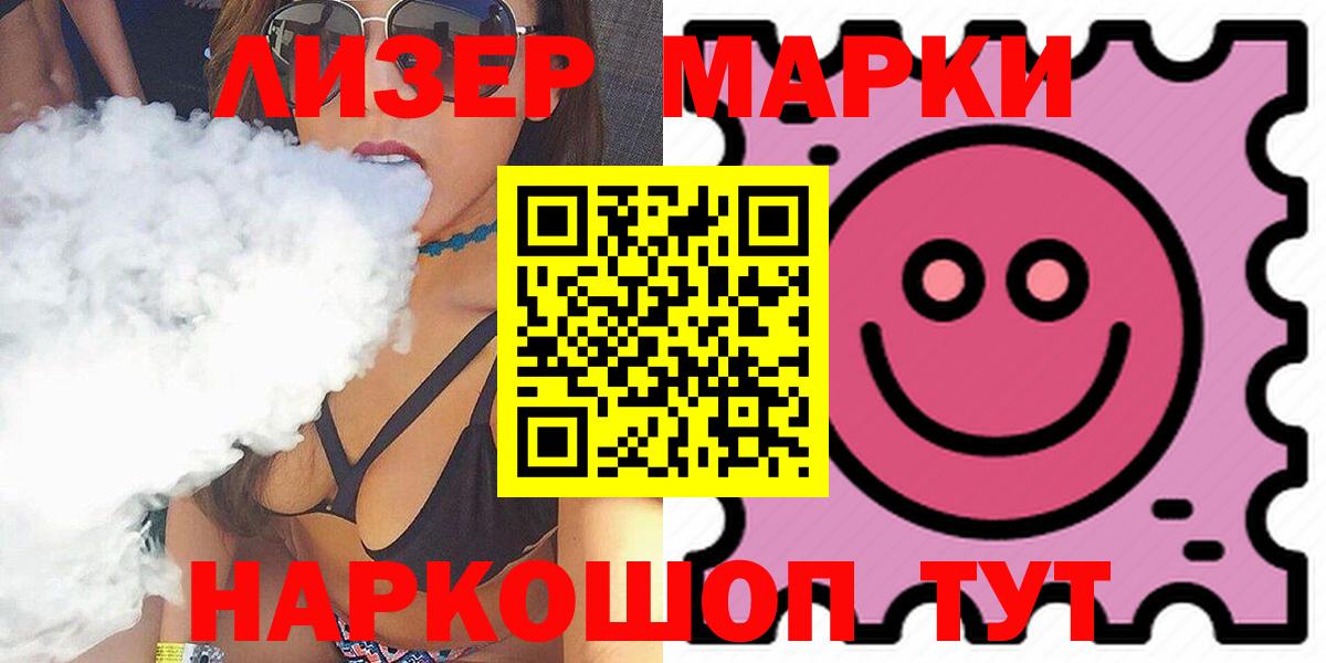 ЛСД экстази ecstasy Советский