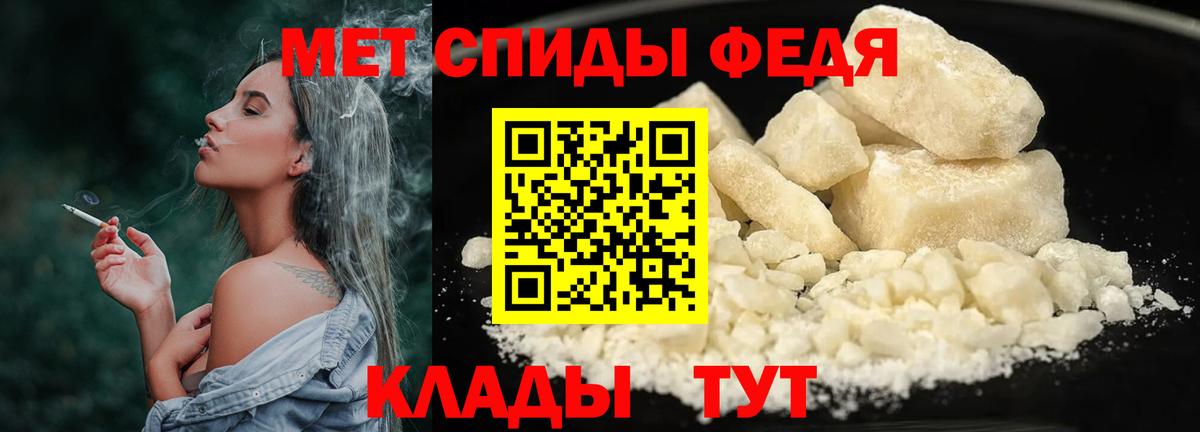 Первитин витя Советский