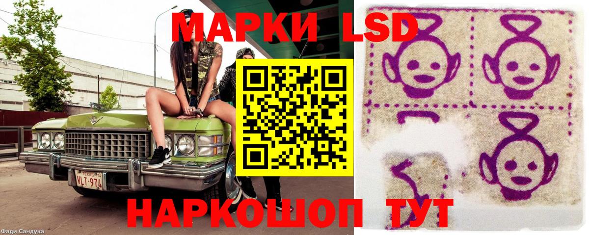 Марки N-bome 1,8мг Советский