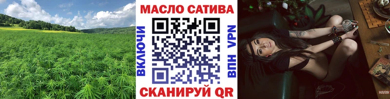 Дистиллят ТГК THC oil  Советский 