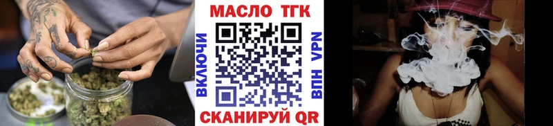 ТГК жижа Советский