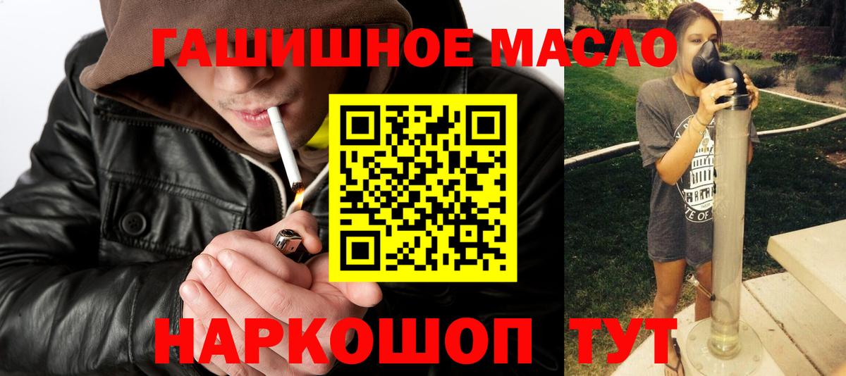Советский  ТГК концентрат  ссылка на мегу   Вход с VPN  Дистиллят ТГК жижа 