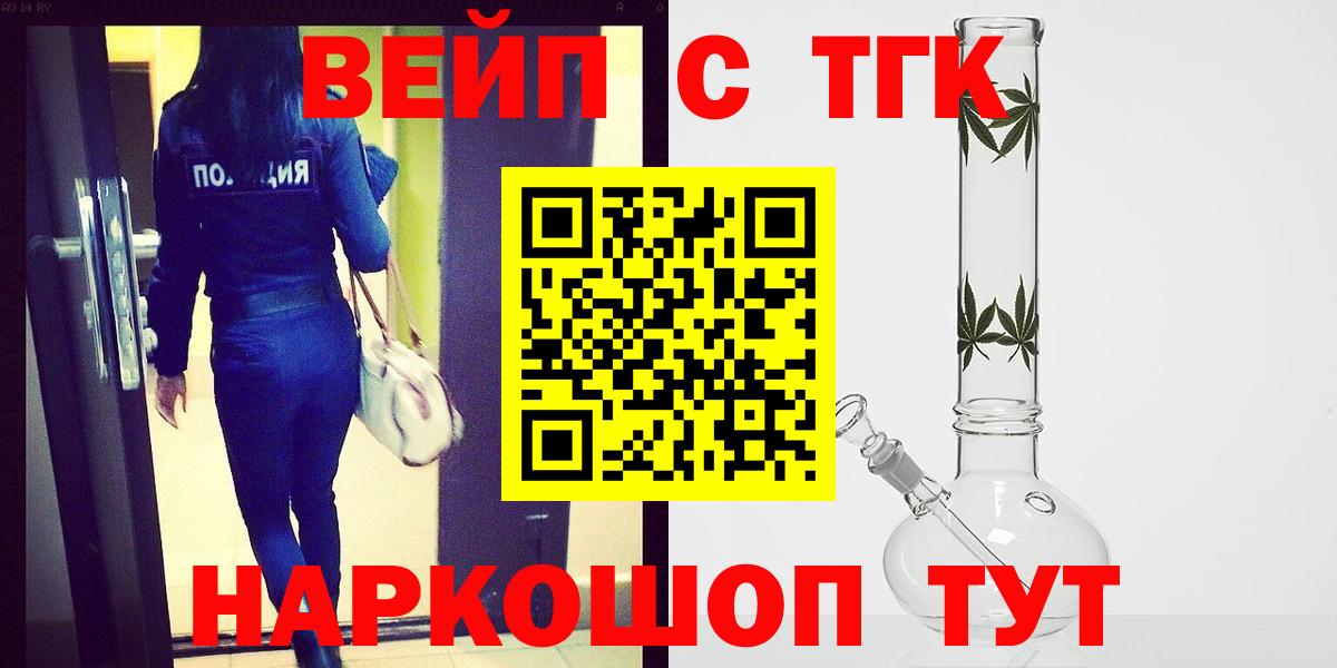 Дистиллят ТГК концентрат Советский