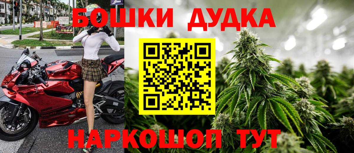 Каннабис марихуана Советский